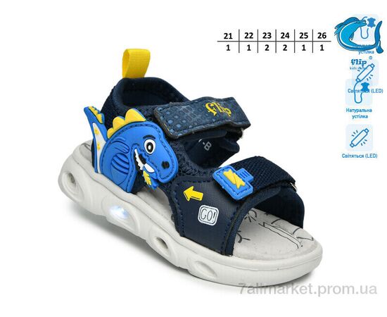 Сандалії дитячі літні Літо 65037B LED (8 пар р.21-26) "TOM.M" недорого оптом від прямого постачальника, зображення 2