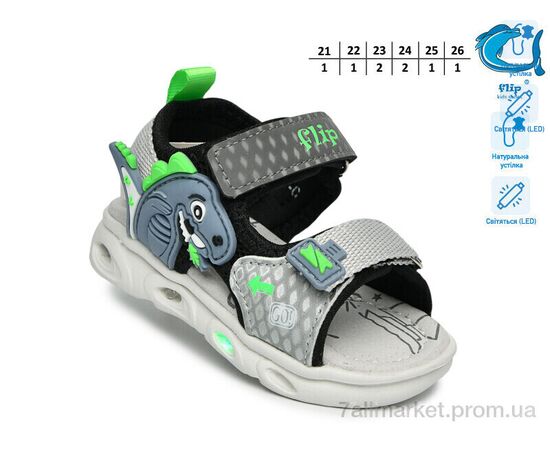 Сандалії дитячі літні Літо 65037C LED (8 пар р.21-26) "TOM.M" недорого оптом від прямого постачальника, зображення 2