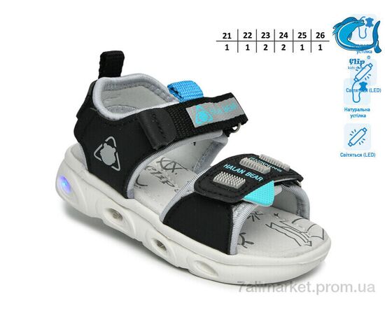Сандалії дитячі літні Літо 65038A LED (8 пар р.21-26) "TOM.M" недорого оптом від прямого постачальника, зображення 2