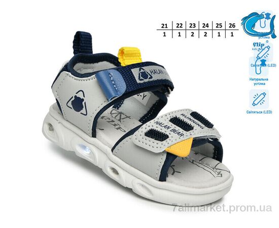 Сандалії дитячі літні Літо 65038Y LED (8 пар р.21-26) "TOM.M" недорого оптом від прямого постачальника, зображення 2