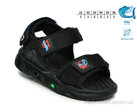 Сандалії дитячі літні Літо 65036A LED (8 пар р.21-26) "TOM.M" недорого оптом від прямого постачальника, зображення 2