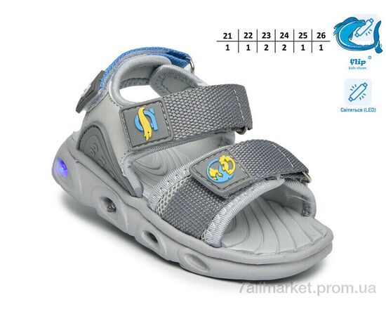 Сандалії дитячі літні Літо 65036C LED (8 пар р.21-26) "TOM.M" недорого оптом від прямого постачальника, зображення 2