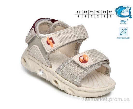 Сандалії дитячі літні Літо 65036D LED (8 пар р.21-26) "TOM.M" недорого оптом від прямого постачальника, зображення 2