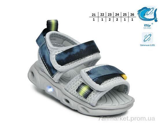 Сандалії дитячі літні Літо 65039C LED (8 пар р.21-26) "TOM.M" недорого оптом від прямого постачальника, зображення 2