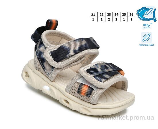 Сандалії дитячі літні Літо 65039D LED (8 пар р.21-26) "TOM.M" недорого оптом від прямого постачальника, зображення 2