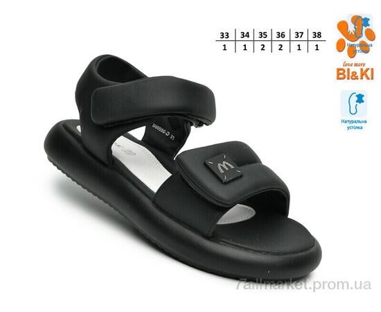 Босоніжки дитячі літні Літо B60090D (8 пар р.33-38) "TOM.M" недорого оптом від прямого постачальника, зображення 2