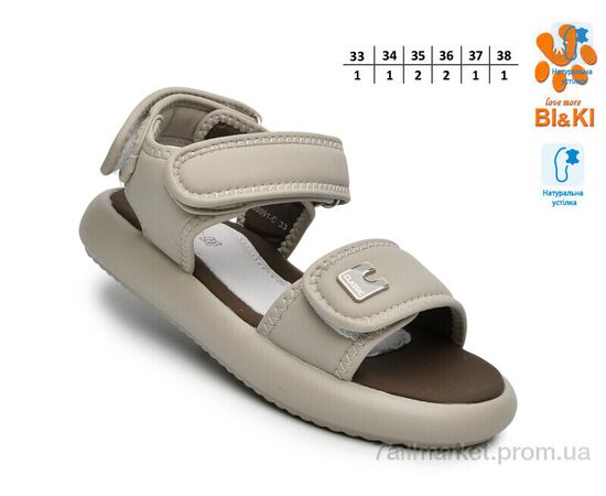 Босоніжки дитячі літні Літо B60091C (8 пар р.33-38) "TOM.M" недорого оптом від прямого постачальника, зображення 2