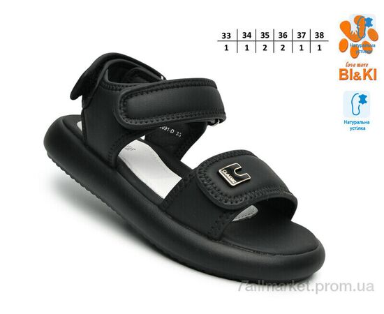 Босоніжки дитячі літні Літо B60091D (8 пар р.33-38) "TOM.M" недорого оптом від прямого постачальника, зображення 2