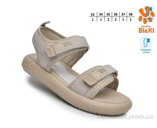 Босоніжки дитячі літні Літо B60092C (8 пар р.33-38) "TOM.M" недорого оптом від прямого постачальника, зображення 2