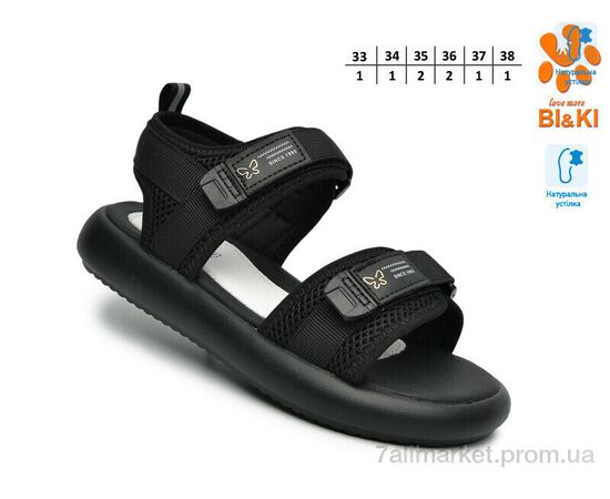 Босоніжки дитячі літні Літо B60092D (8 пар р.33-38) "TOM.M" недорого оптом від прямого постачальника, зображення 2