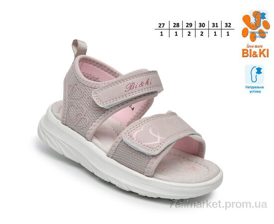 Фотография Босоножки детские летние Лето B60083A (8 пар р.27-32) "TOM.M" недорого оптом от прямого поставщика, изображение 2