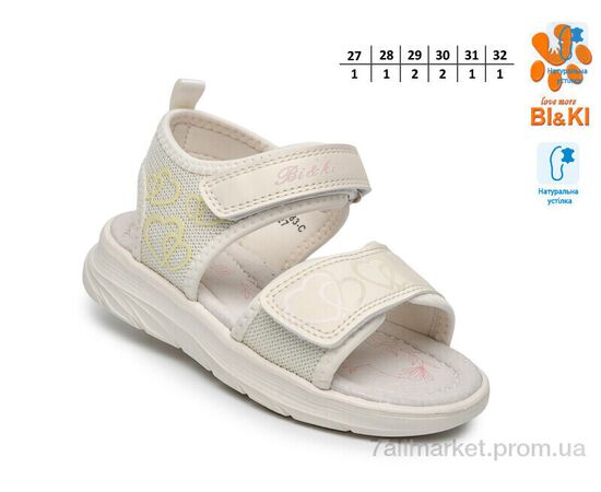 Фотография Босоножки детские летние Лето B60083C (8 пар р.27-32) "TOM.M" недорого оптом от прямого поставщика, изображение 2