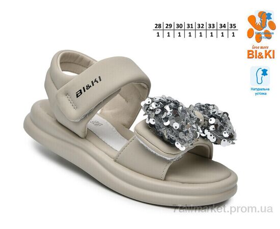 Фотография Босоножки детские летние Лето B60100D (8 пар р.28-35) "TOM.M" недорого оптом от прямого поставщика, изображение 2