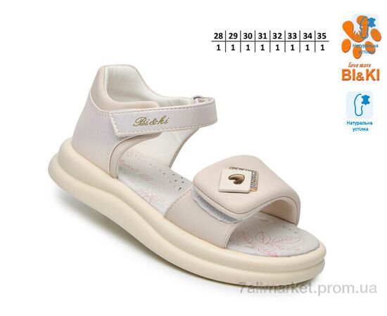 Фотография Босоножки детские летние Лето B60096B (8 пар р.28-35) "TOM.M" недорого оптом от прямого поставщика, изображение 2