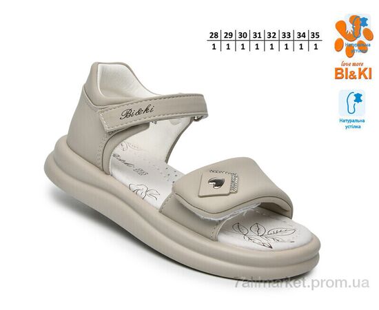 Фотография Босоножки детские летние Лето B60096D (8 пар р.28-35) "TOM.M" недорого оптом от прямого поставщика, изображение 2