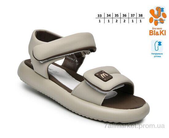 Фотография Босоножки детские летние Лето B60090C (8 пар р.33-38) "TOM.M" недорого оптом от прямого поставщика, изображение 2