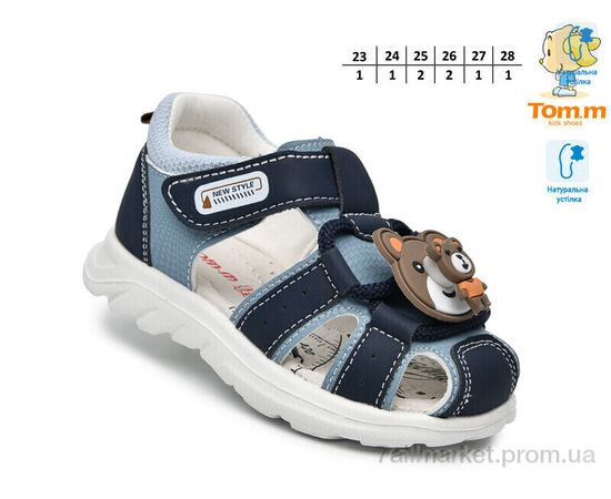 Фотография Сандалии детские летние Лето T68042E (8 пар р.23-28) "TOM.M" недорого оптом от прямого поставщика, изображение 2