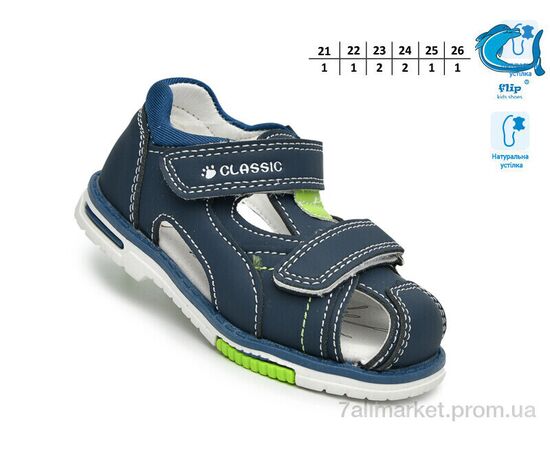 Сандалії дитячі літні Літо F65111-K (8 пар р.21-26) "TOM.M" недорого оптом від прямого постачальника, зображення 2
