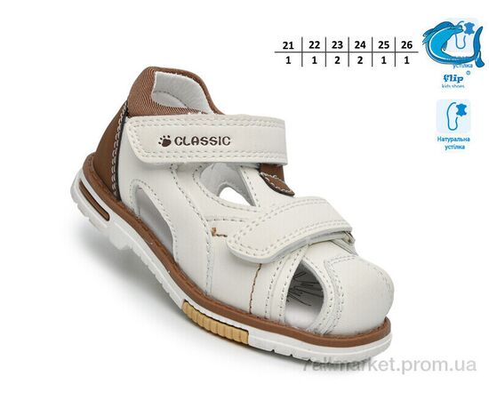 Сандалії дитячі літні Літо F65111-H (8 пар р.21-26) "TOM.M" недорого оптом від прямого постачальника, зображення 2