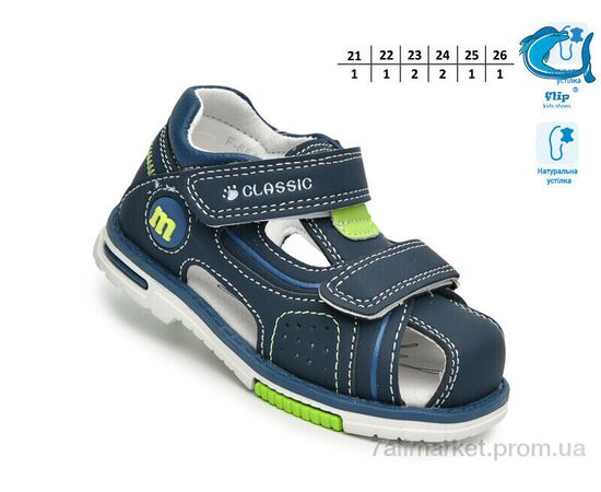 Сандалії дитячі літні Літо F65112-K (8 пар р.21-26) "TOM.M" недорого оптом від прямого постачальника, зображення 2