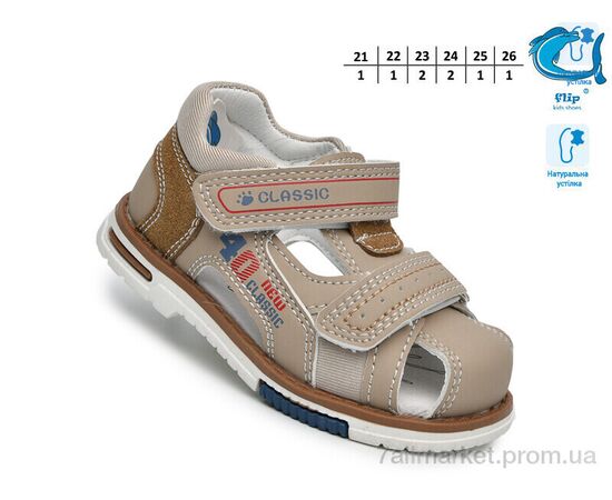 Сандалії дитячі літні Літо F65114-F (8 пар р.21-26) "TOM.M" недорого оптом від прямого постачальника, зображення 2