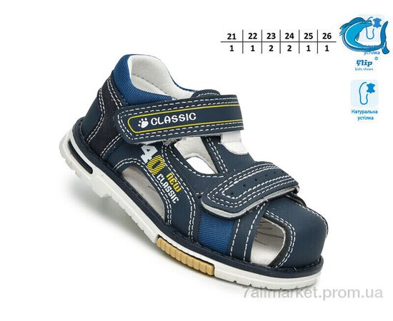 Сандалії дитячі літні Літо F65114-K (8 пар р.21-26) "TOM.M" недорого оптом від прямого постачальника, зображення 2