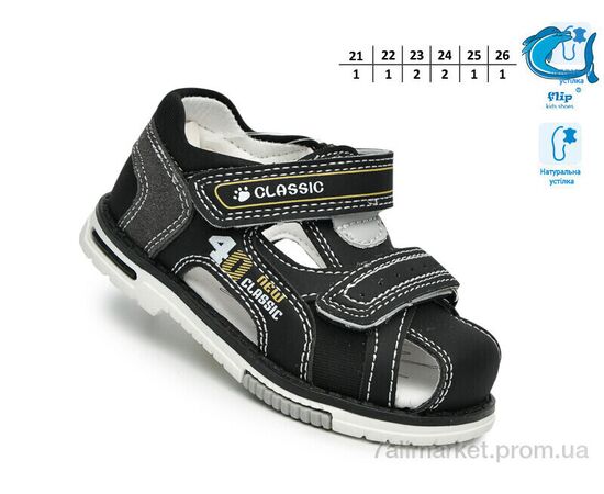Сандалії дитячі літні Літо F65114-B (8 пар р.21-26) "TOM.M" недорого оптом від прямого постачальника, зображення 2