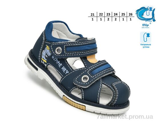 Сандалії дитячі літні Літо F65116-K (8 пар р.21-26) "TOM.M" недорого оптом від прямого постачальника, зображення 2