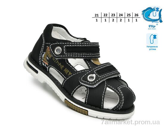 Сандалії дитячі літні Літо F65116-B (8 пар р.21-26) "TOM.M" недорого оптом від прямого постачальника, зображення 2
