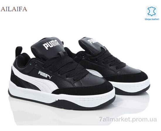 Фотография Кроссовки женские модные Весна/осень H38-1 (8 пар р.36-41) "Ailaifa" недорого оптом от прямого поставщика, изображение 2