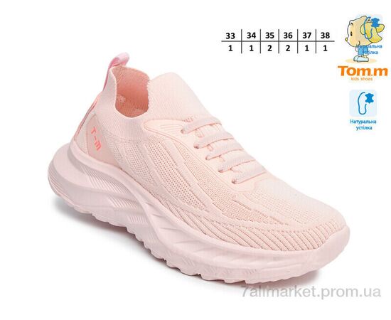 Фотография Кроссовки детские модные Лето T68020B (8 пар р.33-38) "TOM.M" недорого оптом от прямого поставщика, изображение 2