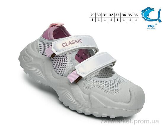 Фотография Кроссовки детские модные Лето F60035-D (8 пар р.29-36) "TOM.M" недорого оптом от прямого поставщика, изображение 2