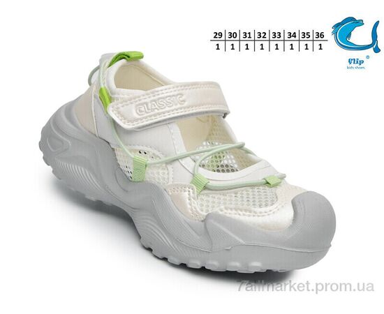 Фотография Кроссовки детские модные Лето F60036-A (8 пар р.29-36) "TOM.M" недорого оптом от прямого поставщика, изображение 2