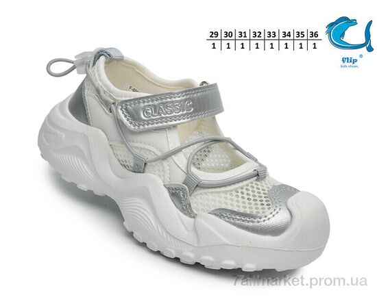 Фотография Кроссовки детские модные Лето F60036-F (8 пар р.29-36) "TOM.M" недорого оптом от прямого поставщика, изображение 2