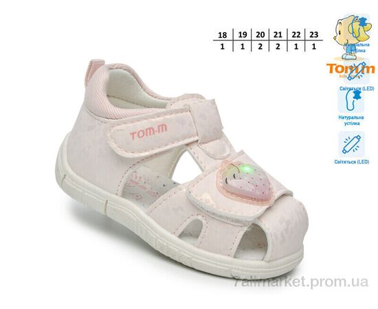 Босоніжки дитячі літні Літо T65095B LED (8 пар р.18-23) "TOM.M" недорого оптом від прямого постачальника, зображення 2