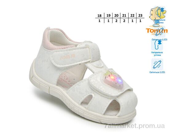 Босоніжки дитячі літні Літо T65095C LED (8 пар р.18-23) "TOM.M" недорого оптом від прямого постачальника, зображення 2