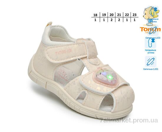 Босоніжки дитячі літні Літо T65095D LED (8 пар р.18-23) "TOM.M" недорого оптом від прямого постачальника, зображення 2