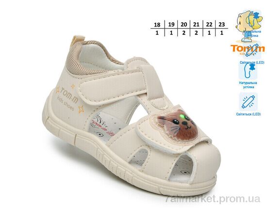 Босоніжки дитячі літні Літо T65099D LED (8 пар р.18-23) "TOM.M" недорого оптом від прямого постачальника, зображення 2