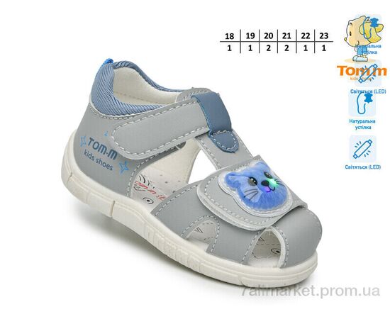 Сандалії дитячі літні Літо T65099F LED (8 пар р.18-23) "TOM.M" недорого оптом від прямого постачальника, зображення 2