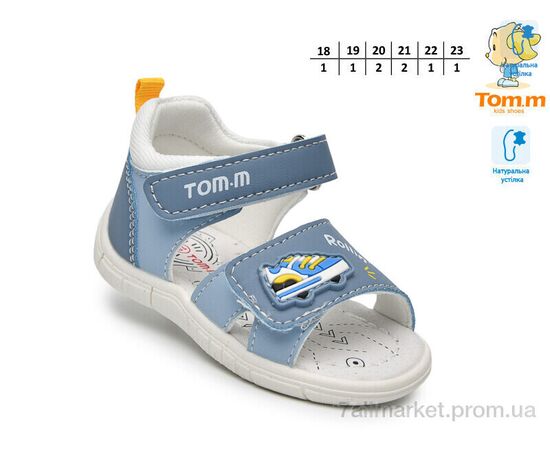 Сандалії дитячі літні Літо T65100E (8 пар р.18-23) "TOM.M" недорого оптом від прямого постачальника, зображення 2