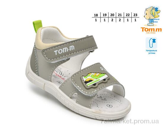 Сандалії дитячі літні Літо T65100H (8 пар р.18-23) "TOM.M" недорого оптом від прямого постачальника, зображення 2