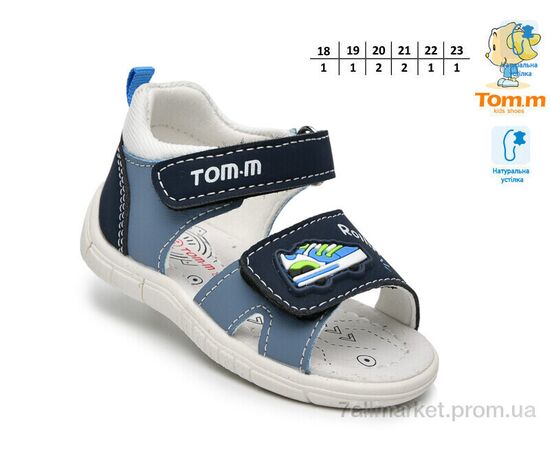Сандалії дитячі літні Літо T65100W (8 пар р.18-23) "TOM.M" недорого оптом від прямого постачальника, зображення 2