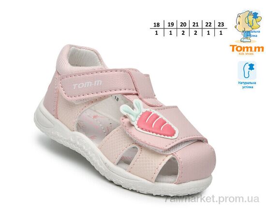Босоніжки дитячі літні Літо T68036B (8 пар р.18-23) "TOM.M" недорого оптом від прямого постачальника, зображення 2