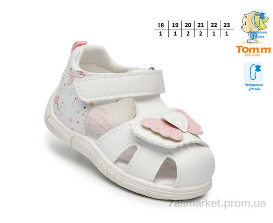 Босоніжки дитячі літні Літо T65097C (8 пар р.18-23) "TOM.M" недорого оптом від прямого постачальника, зображення 2