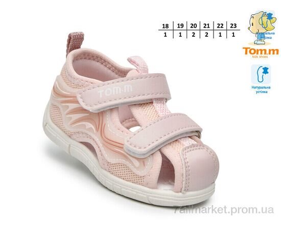 Босоніжки дитячі літні Літо T65096B (8 пар р.18-23) "TOM.M" недорого оптом від прямого постачальника, зображення 2