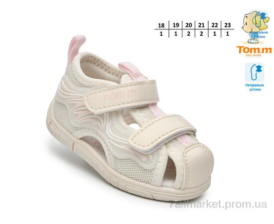 Босоніжки дитячі літні Літо T65096D (8 пар р.18-23) "TOM.M" недорого оптом від прямого постачальника, зображення 2
