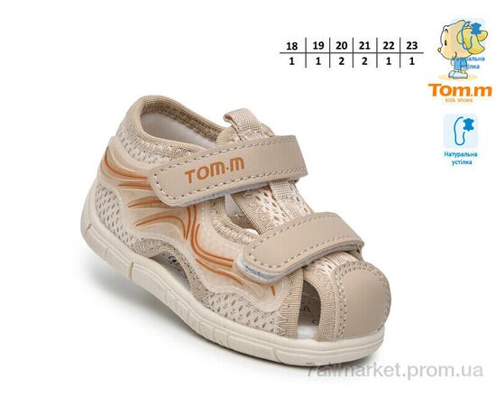 Сандалії дитячі літні Літо T65098D (8 пар р.18-23) "TOM.M" недорого оптом від прямого постачальника, зображення 2
