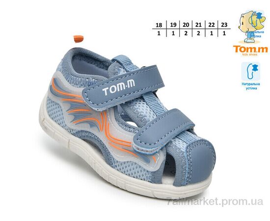 Сандалії дитячі літні Літо T65098E (8 пар р.18-23) "TOM.M" недорого оптом від прямого постачальника, зображення 2