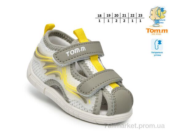 Сандалії дитячі літні Літо T65098H (8 пар р.18-23) "TOM.M" недорого оптом від прямого постачальника, зображення 2