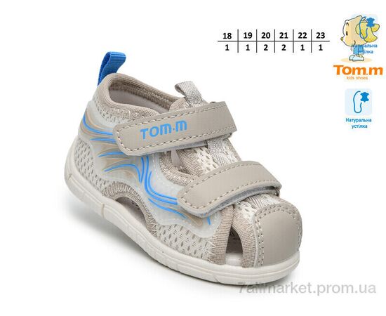 Сандалії дитячі літні Літо T65098F (8 пар р.18-23) "TOM.M" недорого оптом від прямого постачальника, зображення 2